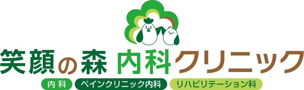 笑顔の森内科クリニック｜大阪市北区天満の内科・ペインクリニック・嚥下外来・訪問診療